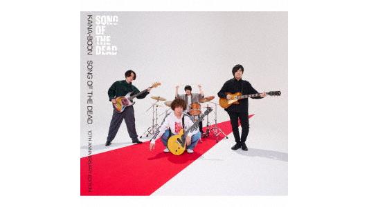 KANA-BOON/ソングオブザデッド(初回生産限定盤)(Blu-ray Disc付)