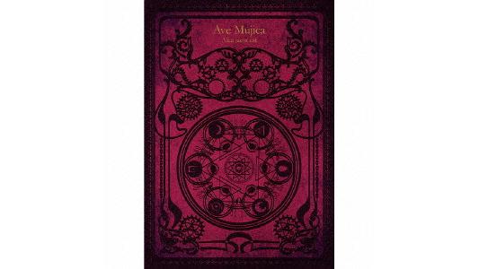 Alea jacta est(生産限定盤)(Blu-ray Disc付)/Ave Mujica