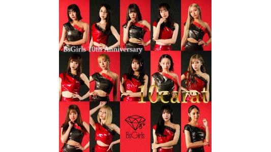 BsGirls/10carat(DVD付)