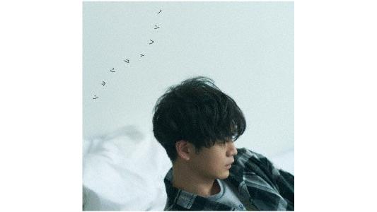 松下洸平/ノンフィクション(初回限定盤A)(DVD付)