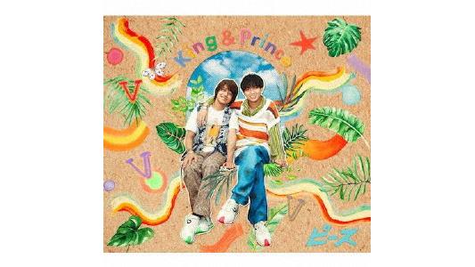 King & Prince/ピース(初回限定盤A)(DVD付)