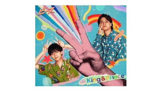 King & Prince/ピース(初回限定盤B)(DVD付)