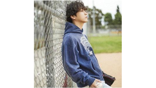 亀梨和也/Cross(初回限定盤)(DVD付)