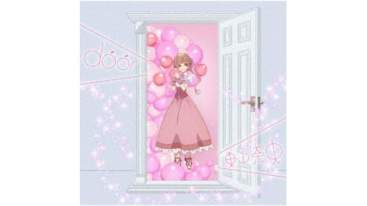 TVアニメ「シュガーアップル・フェアリーテイル」第2クールエンディングテーマ door(アニメ限定盤)(DVD付)/東山奈央