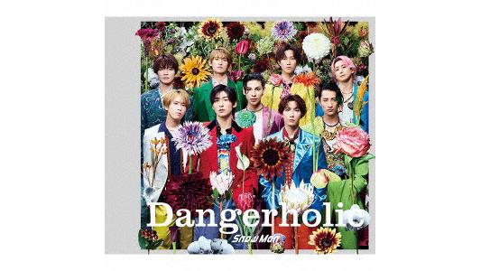 Snow Man/Dangerholic(初回盤A)(DVD付)