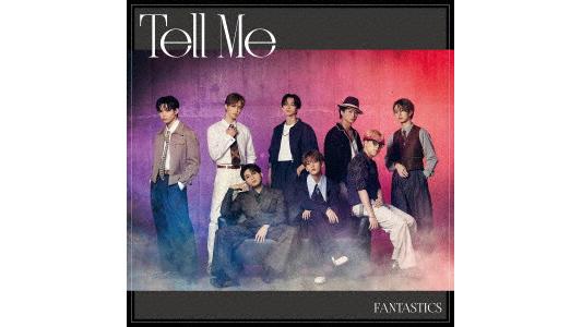 FANTASTICS from EXILE TRIBE/Tell Me(LIVE盤)(DVD付)