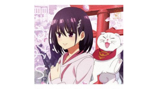 厭わない EP(期間生産限定盤)(DVD付)/MIMiNARI