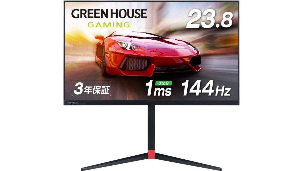 【7494ポイント還元中】グリーンハウス 23.8型ゲーミングモニター フルHD リフレッシュレート144Hz 応答速度1ms 昇降スタンド GH-ELCG238A-BK2