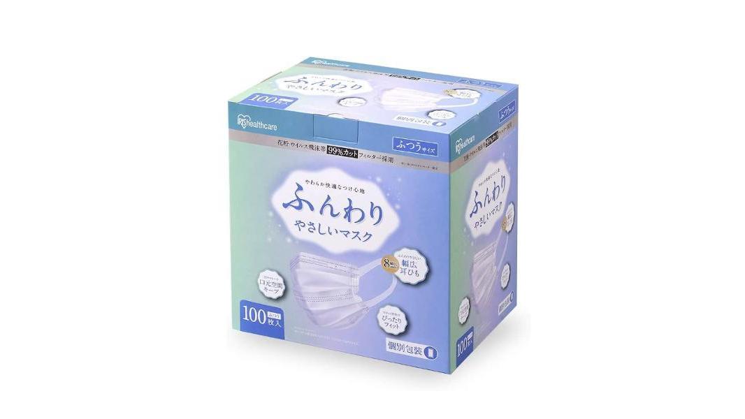 【594ポイント還元中】ふんわりやさしいマスク ふつうサイズ 100枚入 PK-FY100L