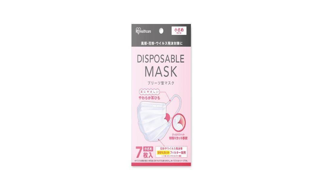 【552ポイント還元中】DISPOSABLEマスク プリーツ型 小さめサイズ 98枚【7枚入り×14個】20PN-7PS