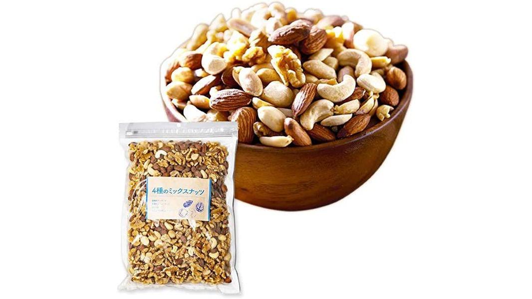 【474ポイント還元中】4種ミックスナッツ850g無塩