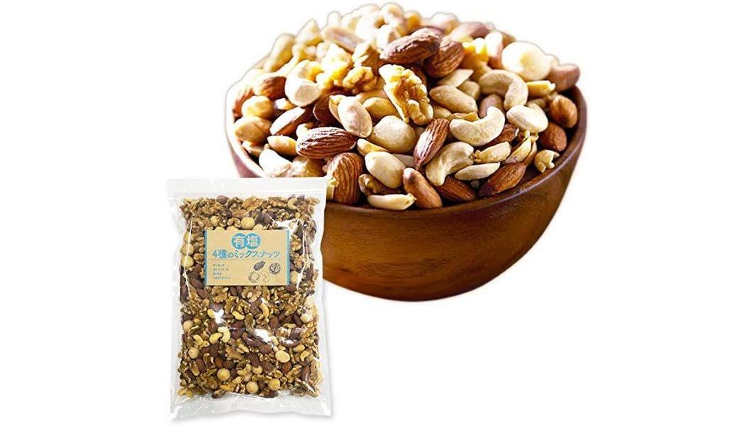 【474ポイント還元中】4種ミックスナッツ850g 有塩